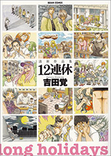 Reading Manga 12 Renkyuu