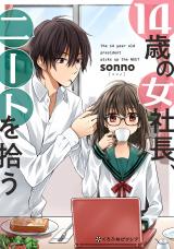 Reading Manga 14 Sai no Onna Shachou, Neet wo Hirou