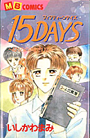 Reading Manga 15 Days