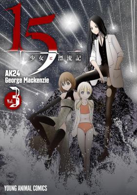 Reading Manga 15 Shoujo to Hyouryuuki