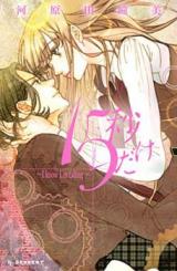 Reading Manga 15-byou Dake - I Know I'm Falling