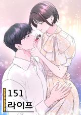 Reading Manhwa 151 Life