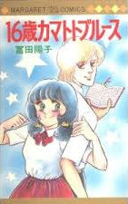 Reading Manga 16-sai Kamato to Blues