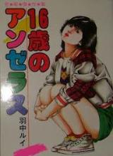 Reading Manga 16-sai no Anzerasu