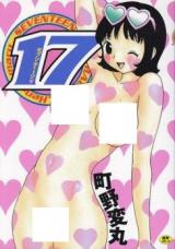 Reading Manga 17 (MACHINO Henmaru)
