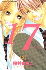 Reading Manga 17 (SAKURAI Machiko)