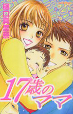 Reading Manga 17 Sai no Mama