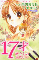 Reading Manga 17 Sai Tabidachi no Futari