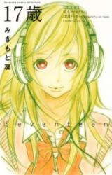 Reading Manga 17-Sai