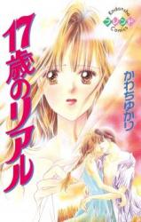 Reading Manga 17-sai no Real