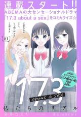 Reading Manga 17.3 About a Sex