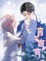 Reading Manhua 18 Going on 25