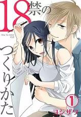 Reading Manga 18 Kin no Tsukurikata