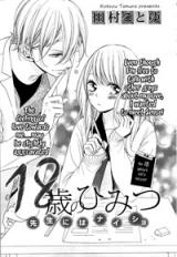 Reading Manga 18-Sai no Himitsu