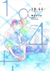 Reading Manga 18.44-