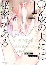 Reading Manga 19 sai no Otto ni wa Himitsu ga Aru