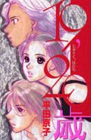 Reading Manga 19, 20-sai