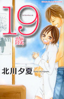 Reading Manga 19-sai