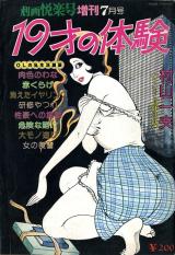 Reading Manga 19-Sai no Taiken