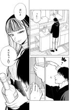 Reading Manga 190 no S to 180 no M