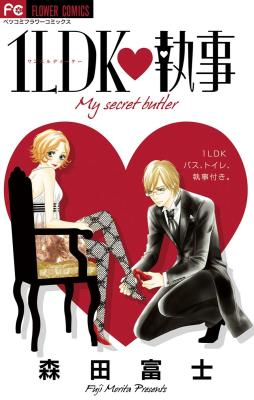 Reading Manga 1LDK Shitsuji