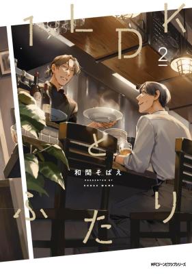 Reading Manga 1LDK to Futari