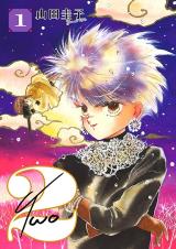 Reading Manga 2 (YAMADA Keiko)