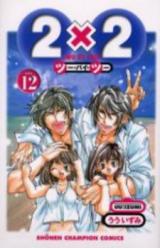 Reading Manga 2 x 2