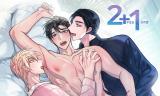 Reading Manhwa 2+1 (Kim Renelle)