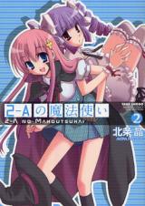 Reading Manga 2-A no Mahoutsukai