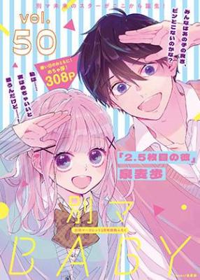 Reading Manga 2.5 Boyfriend