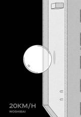 Reading Manhua 20 km/h