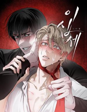 Reading Manhwa 20 Years