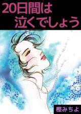 Reading Manga 20-kakan wa Naku deshou