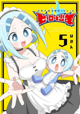 Reading Manga 20-nen de Iroiro Kawachatta Hero to Shounen