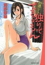 Reading Manga 20-sai OL Hitori de Dekirumon