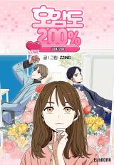 Reading Manhwa 200% In Love