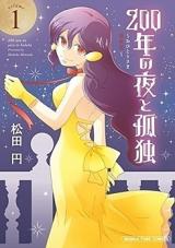 Reading Manga 200-nen no Yoru to Godoku - Ohitori-sama Kyuuketsuki