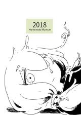 Reading Manga 2018