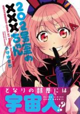 Reading Manga 202-goushitsu no xxx-chan