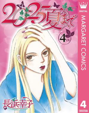 Reading Manga 2025 Natsu Made