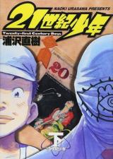 Reading Manga 21 Seiki Shounen