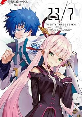 Reading Manga 23/7 Twenty Three Seven Dengeki Comic Anthology
