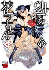 Reading Manga 24-Ku no Hanakosan
