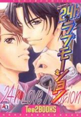 Reading Manga 24h Love Motion