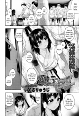 Reading Manga 25-ji Rendezvous