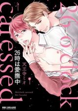 Reading Manga 26-Ji wa Aibu-chuu