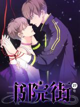 Reading Manhua 27 College Street