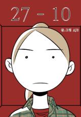 Reading Manhwa 27-10