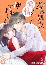 Reading Manga 27-sai Shojo, Hatsujou Switch Osaremashita